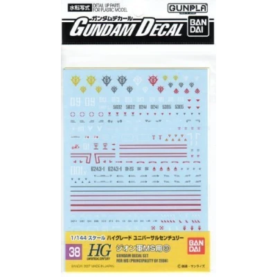 Image of Bandai Model Kit 51605 Gundam Decal 38 HGUC Zeon 3 GD38, 50679