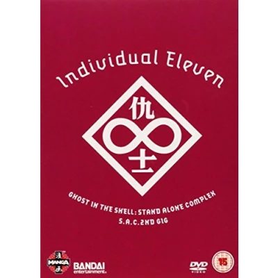 Image of Ghost In The Shell: SAC Individual Eleven [Blu ray]