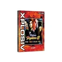 Image of Virtua Fighter 2 Xplosiv Range (PC CD)