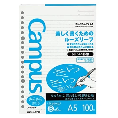 Image of Kokuyo Campus Loose Leaf Paper Sarasara A5 Dotted 6 mm Rule 20 Holes 100 Sheets