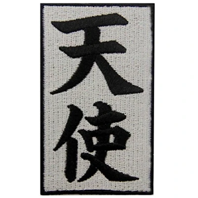 Image of Japanese Kanji Angel Tenshi Symbol Patch Embroidered Applique Iron On Sew Emblem