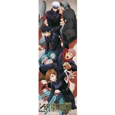 Image of Grupo Erik Jujutsu Kaisen Poster 20.8 x 62.2 inches / 53 158 cm Shipped Rolled Up Cool Posters Art &amp; Prints Door