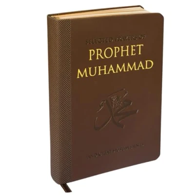 Image of Selected Prayers of Prophet Muhammad