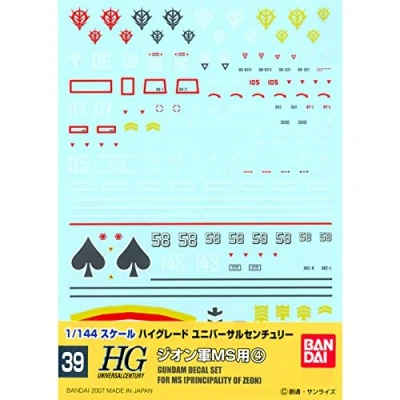Image of Gundam Decal GD 39 for HG Zeon MS Decals Set #4