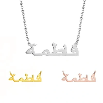 Image of Customized Arabic Name Necklace in 925 Sterling Silver/Rose Gold/Gold Plated Personalised Birthstone Chain Jewelry Gift for Women (Without stone)