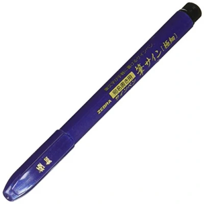 Image of Zebra Fude Brush Pen, Extra Fine (WFSS4), BLUE