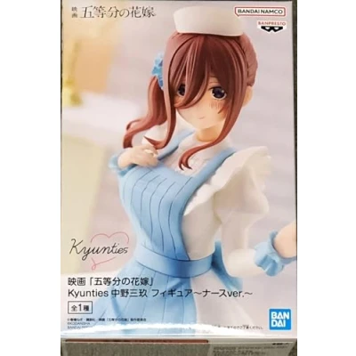 Image of Banpresto Miku Nakano The Quintessential Quintuplets Movie 18cm Figure 144234