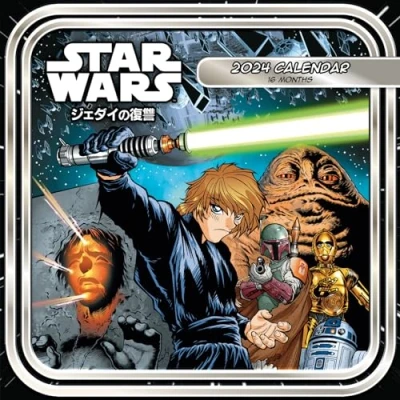 Image of Star Wars Calendar 2024 (Anime Design) Month to a View Planner 30cm x 30cm, Kids Calendar, Gifts Official Merchandise