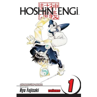 Image of Hoshin Engi, Vol. 1 (Volume 1): Beginnings