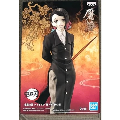 Image of Banpresto Demon Slayer Vol. 3 Enmu Figure