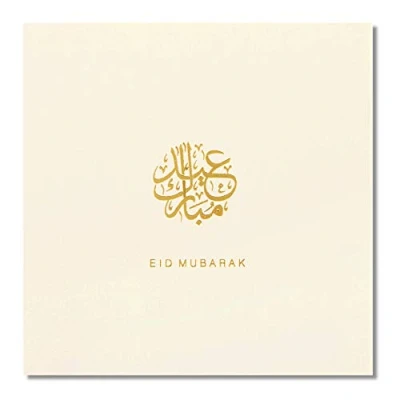 Image of Eid Greeting Cards, Islamic Muslim Mubarak Cards Hot Foiled