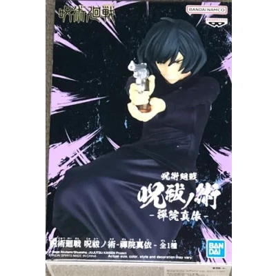 Image of BANPRESTO Jujutsu Kaisen Jufutsunowaza Mai Zenin Statue