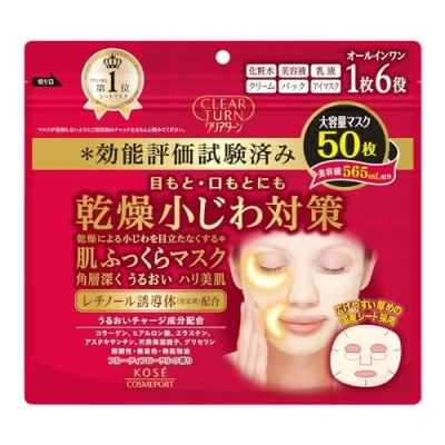 Image of Kose Clear Turn Facial Mask 50sheet
