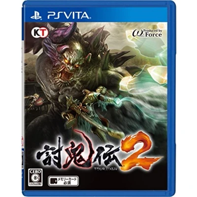Image of Toukiden 2 Standard Edition [PSvita][Japan import]