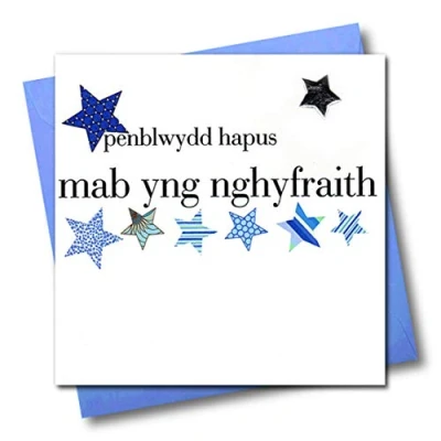 Image of Claire Giles Hearts and Stars Welsh Happy Birthday Son in Law/MAB yng nghyfraith Card