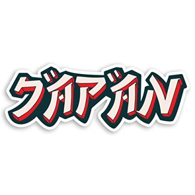 Image of 2 x 10cm Japan Vinyl Stickers Japanese Ninja Travel Luggage Sticker #30470 (10cm Wide)