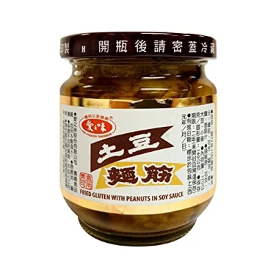 Image of AGV Fried Gluten with Peanuts in Soy sauce