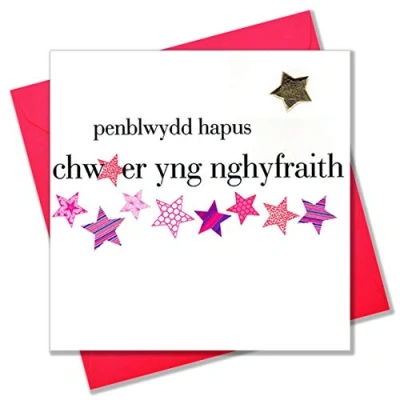 Image of Claire Giles Hearts and Stars Welsh Happy Birthday Sister in Law/Chwaer yng nghyfraith Card