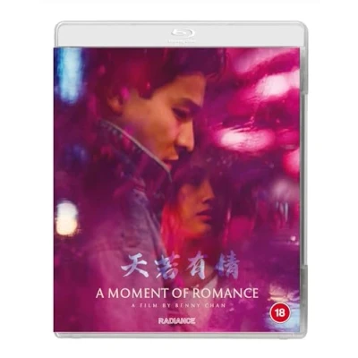 Image of A Moment of Romance