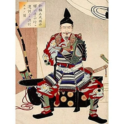 Image of Wee Blue Coo Yoshitoshi Japanese Samurai Warrior Unframed Wall Art Print Poster Home Decor Premium