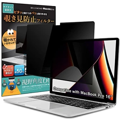 Image of BELLEMOND Magnetic Privacy Screen for MacBook Pro 16 2021 2023 M1 / M2 Removable &amp; Reversible Anti Slip Laptop Filter with Glare Blue Light Reduction Made in Japan 1PC W21MBP16PRMG