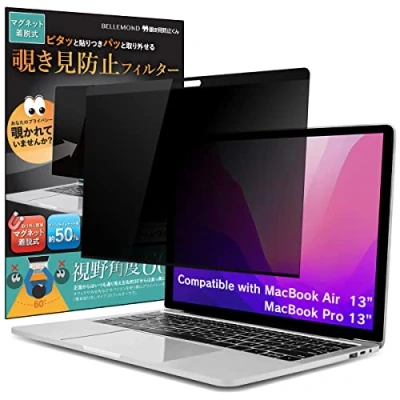 Image of BELLEMOND Magnetic Privacy Screen for MacBook Air 13 / Pro 2016 2022 M2 M1 Removable &amp; Reversible Anti Slip Laptop Filter with Glare Blue Light Reduction 1PC WMBPA13PRMG