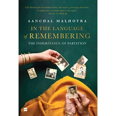 Image of In The Language of Remembering: Inheritance Partition