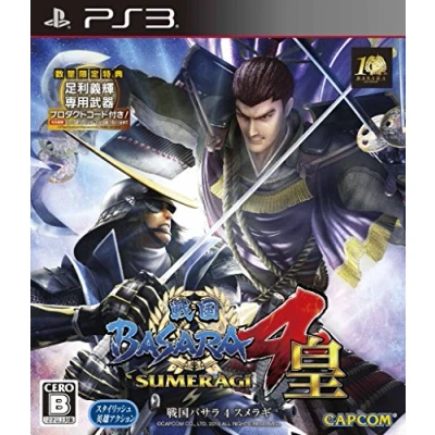 Image of Sengoku Basara 4 Sumeragi Standard Edition [PS3][Japan import]