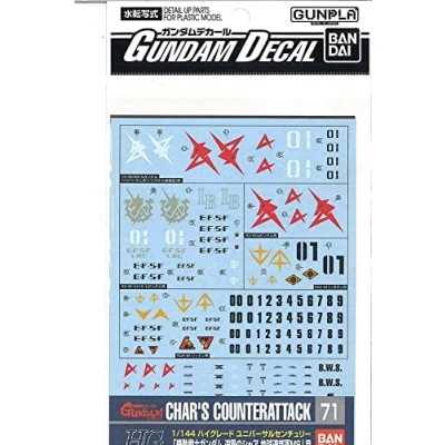 Image of Bandai Hobby Gundam Decal 71 Char&#039;S Counterattack Earth Federation (Box Of 6)