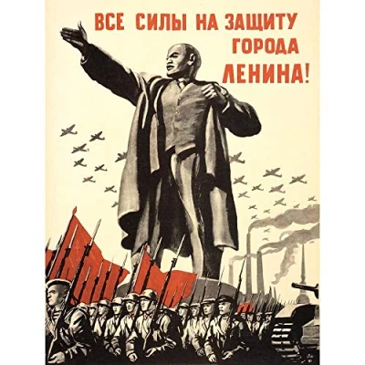 Image of Wee Blue Coo POLITICAL MILITARY LENIN VICTORY RED ARMY WAR WWII USSR NEW FINE ART PRINT POSTER PICTURE 30x40 CMS CC4012