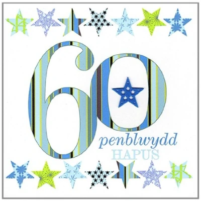 Image of Claire Giles Sherbet Sundaes Welsh Penblwydd Hapus 60th Birthday Card Blue