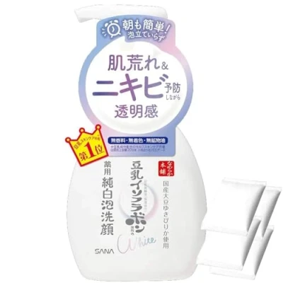 Image of Sana Nameraka Honpo Soy Milk Isoflavone Pure White Foam Face Wash 200ml Includes Cotton Pads 4pcs