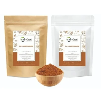 Image of 200g RAS EL HANOUT Moroccan Spice Blend