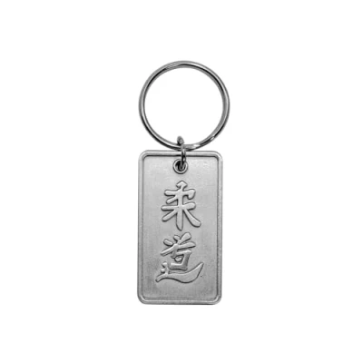 Image of Playwell Martial Arts Key Rings Judo Silver Kanji Chain