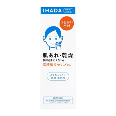 Image of Ihada Medicinal Lotion Very Moist 180ml with Highly Purified Vaseline