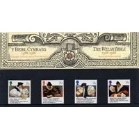 Image of Royal Mail Mint Stamps Y Beible Cymraeg The Welsh Bible 1588 1988 No.188 Presentation Pack.
