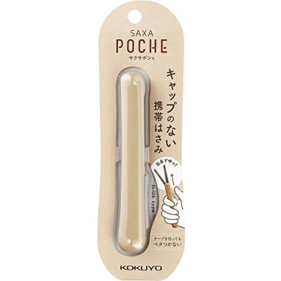 Image of Kokuyo Saxa Poche Portable Scissors, Twiggy 3D Blade, Pen shaped Design, Slide Mechanism, No Cap Required, Glueless Mocha, Japan Import (HASA P320LS)