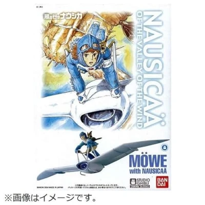 Image of BANDAI SPIRITS Studio Ghibli Nausicaa of the Valley Wind 02 Meve and Plastic Model, 1個 (x 1)