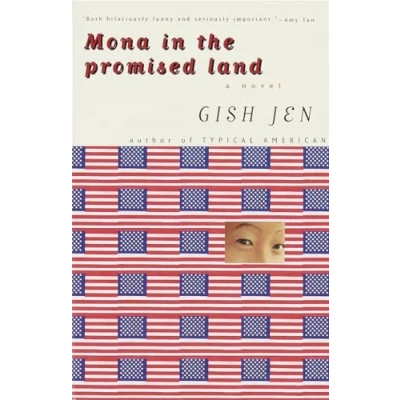 Image of Mona in the Promised Land: A Novel (Vintage Contemporaries)
