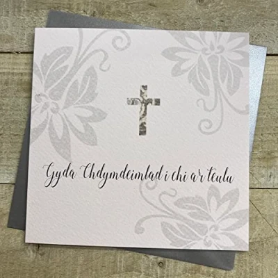 Image of WHITE COTTON CARDS WELSH SYMPATHY Cydymdeimlad CARD, HAND FINISHED (W DT171)