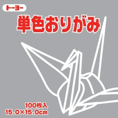 Image of Toyo Origami Paper Plain Grey 15 cm 100 Sheets