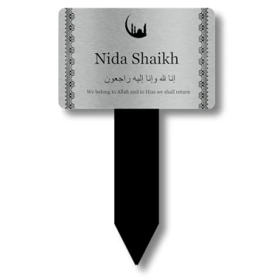 Image of Personalised Muslim Islamic Arabic Memorial Printed black and silver plaque, mounted onto stake