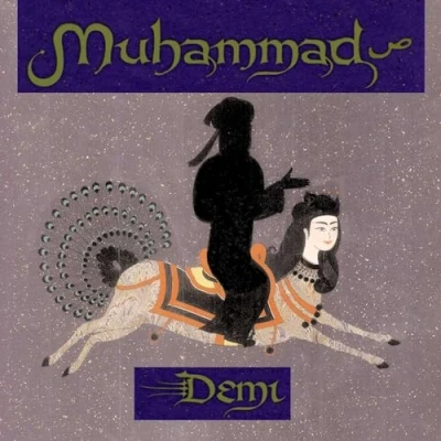 Image of Muhammad