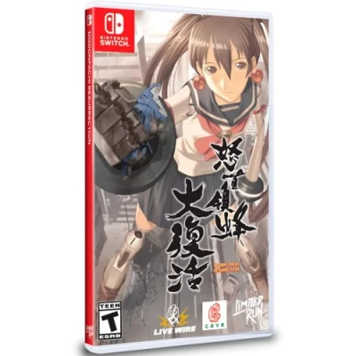 Image of DoDonPachi Resurrection (Import)