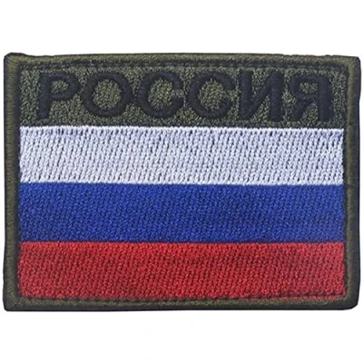 Image of Russian National Security Service KGB FSB red, White and Blue Embroidered Identification Badge Chest Armband Clothing Accessories Decorative Patch Battle Backpack