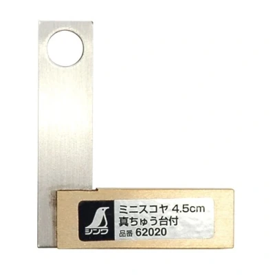 Image of Shinwa Mini Try Square Brass Stock 45mm