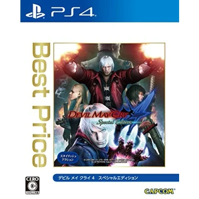 Image of Devil May Cry 4 Special Edition Best Price (English Language Included) [PS4][Japan import]