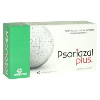 Image of PSORIAZAL PLUS 120 Tablets Clear Psoriasis Itchy Skin Rashes Relief Natural Healing Treatment