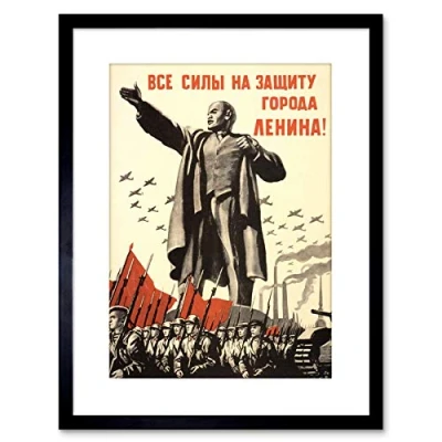 Image of Wee Blue Coo 9x7 &#039;&#039; AD MILITARY LENIN VICTORY RED ARMY WAR WWII USSR FRAMED ART PRINT F97X950