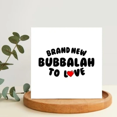 Image of Bubbalah Mazel Tov New Baby Jewish Greeting Card